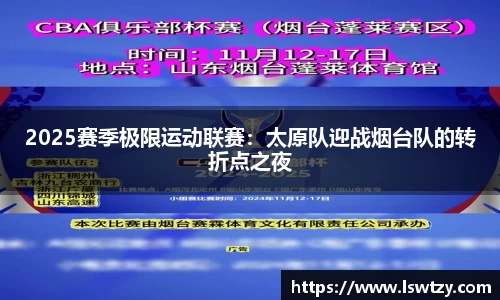 优游国际APP
