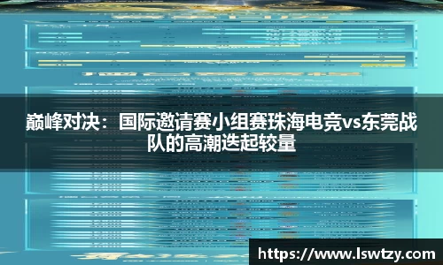 优游国际APP