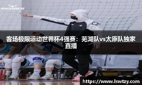 优游国际官方网站