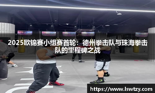 优游国际APP