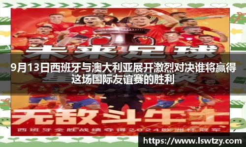 优游国际APP